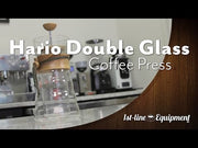 HARIO Double Glass Coffee Press 400ml